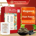 Mugwort Foot Patch