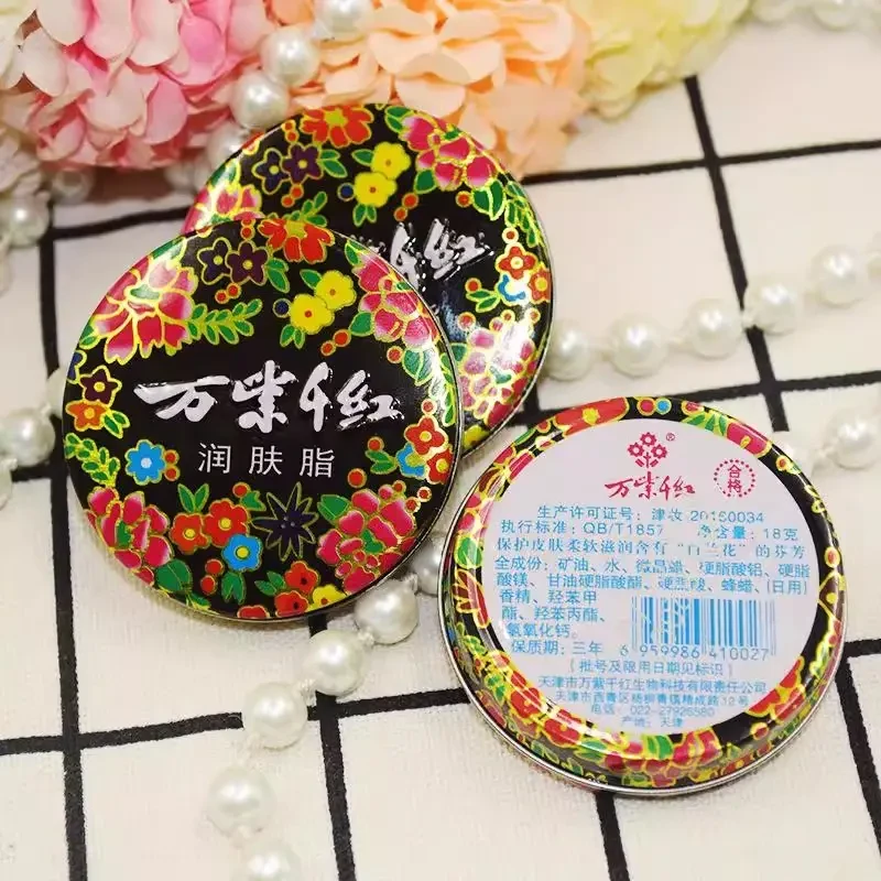 Wanziqianhong Skin Care Cream05