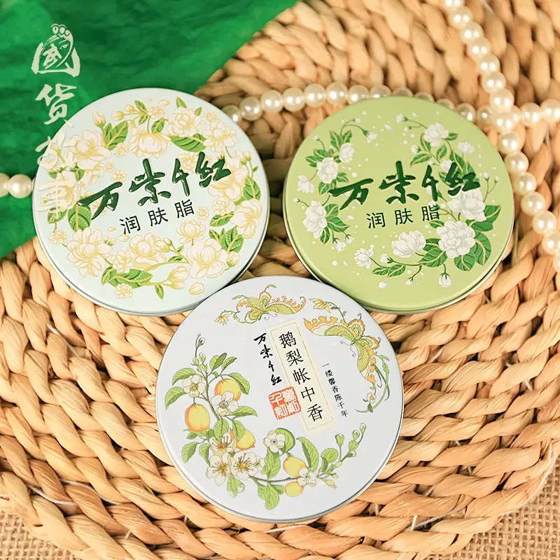 Wanziqianhong Moisturizing Cream