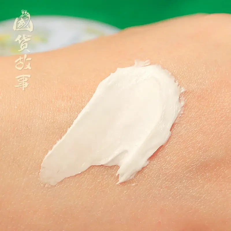 Wanziqianhong Skin Care Cream01