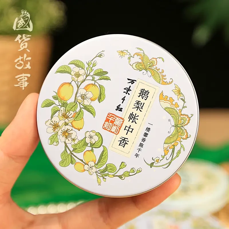 Wanziqianhong Skin Care Cream04