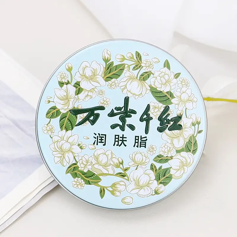 Wanziqianhong Skin Care Cream03